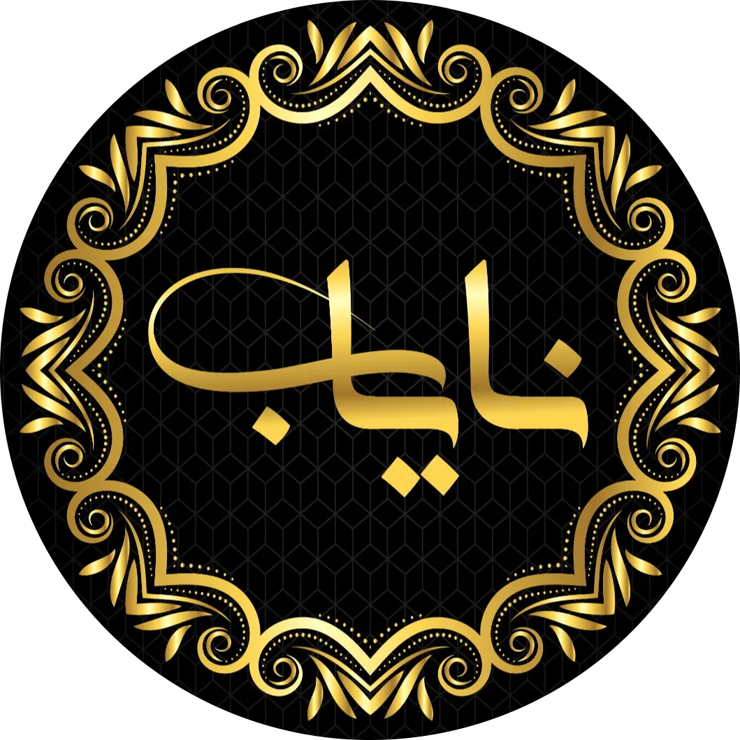 Nayab Jewellery